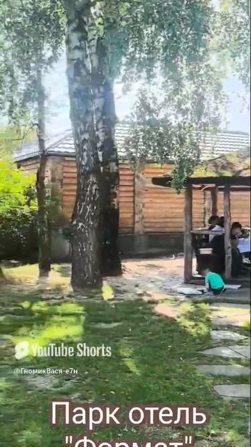 Зоны релакса отдыхающих.👍🔥😄💯.mp4