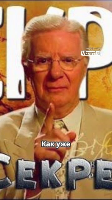 Что делать после успеха_ Помоги найти себя другим
