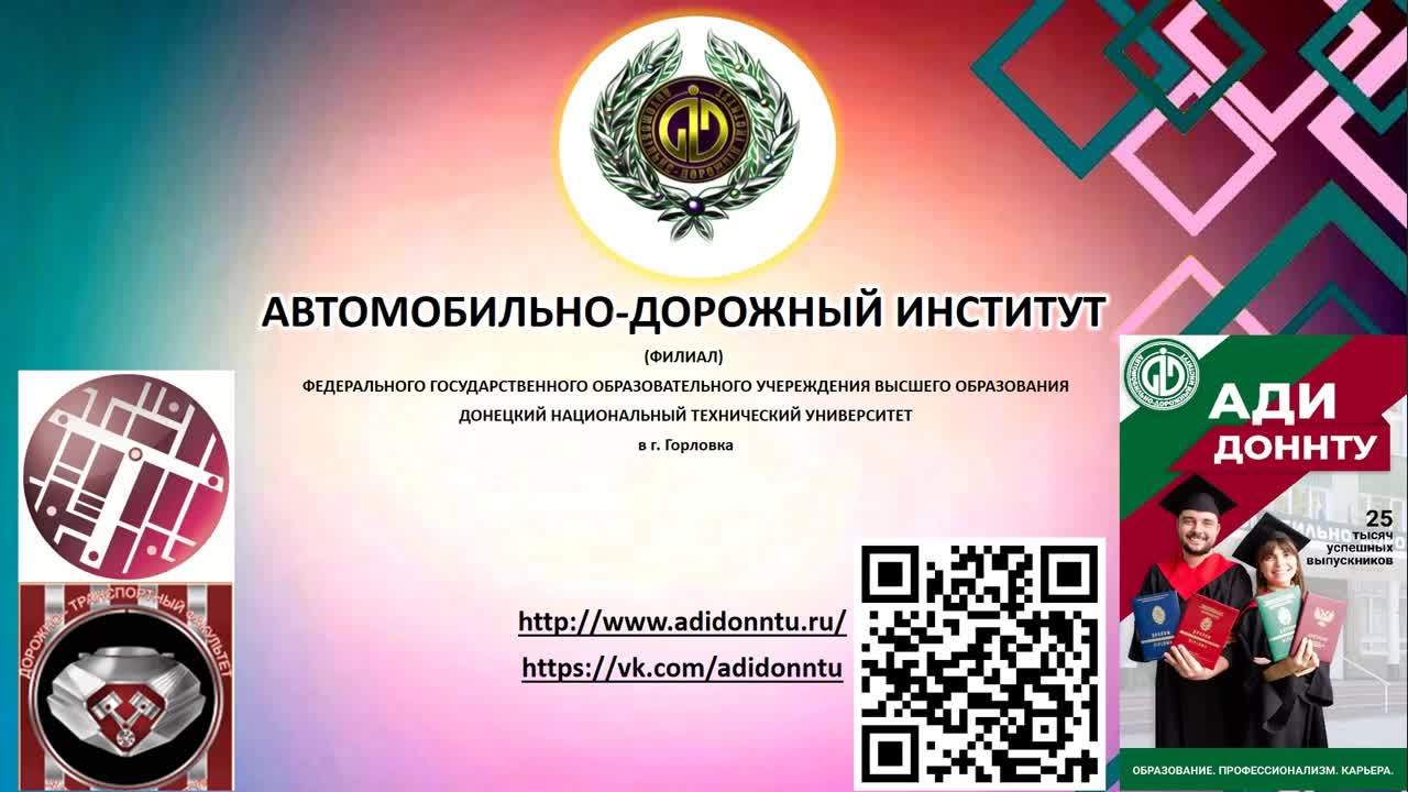 С нами вам покорятся все дороги❗️