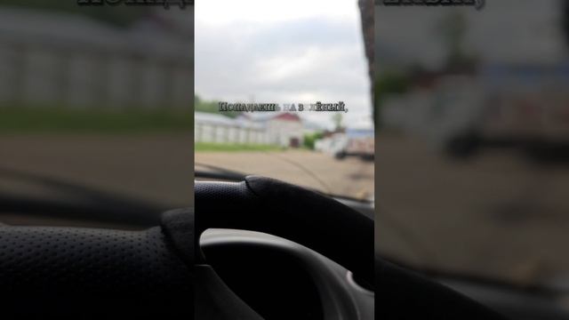 дорога учит