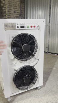 Промышленный осушитель