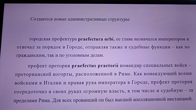 Римское право. Периодизация.