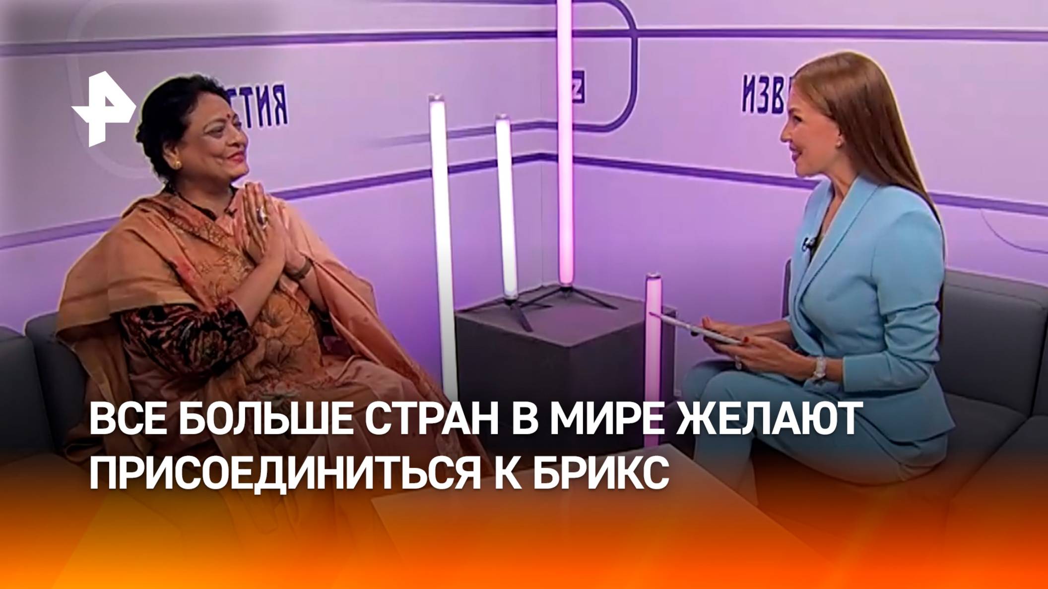 “БРИКС — это магнит для стран, которые в турбулентности” — в мире растет интерес к объединению
