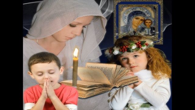 Молитва  ко Господу Иисусу Христу о Детях и  Крестниках