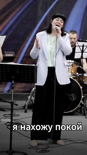 Ты всегда со мной