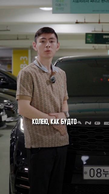 Авто под заказ из Южной Кореи