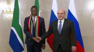Россия стремится расширить сотрудничество с ЮАР во многих областях