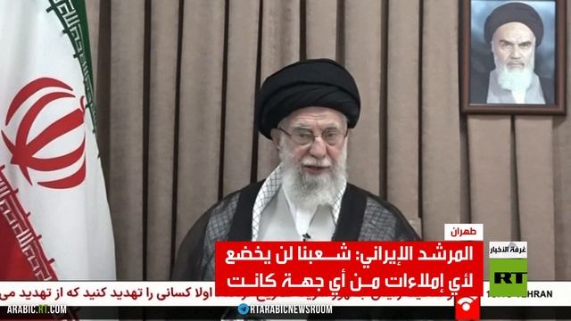 خامنئي: الشعب الإيراني لن يستسلم