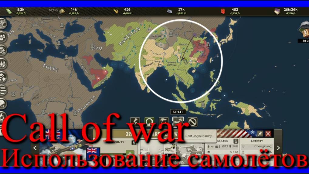 Supremacy Call of war 1942. Часть 11. Стратегия. Игра. Карта на 100 игроков. Прохождение.