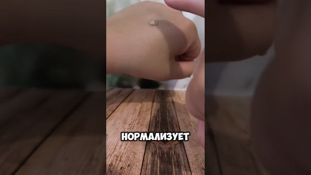 Матирующий BB-крем для лица «Кислородный баланс» от Фаберлик