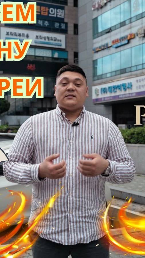 Отзыв клиента о приобретенном автомобиле