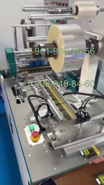 Станок для упаковки коробок в пленку 3Д
