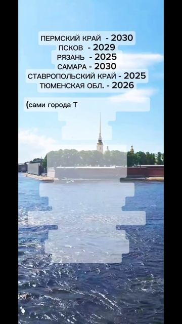 Ряд российских регионов изменил  требования по стажу и образованию!