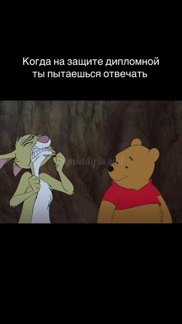 😁пора обратиться за помощью к отличнику!