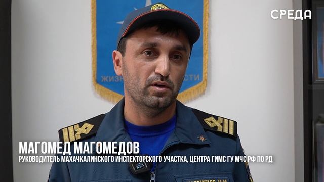 Купаться запрещено: ГО и ЧС и МЧС напомнили отдыхающим о санитарном запрете на побережье Каспийска