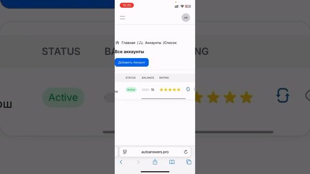 Как вернуть уведомления Авито? Из Avito в Telegram
