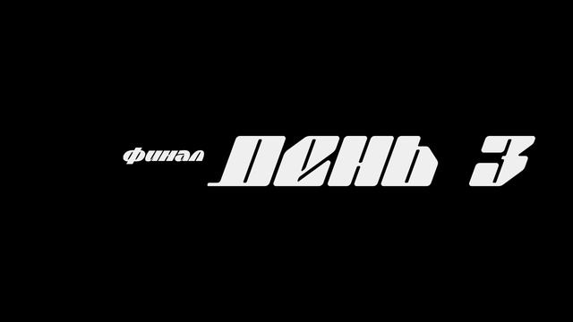 "Кубок АДМ Raceway" ВСЕРОССИЙСКОЕ СОРЕВНОВАНИЕ ПО КАРТИНГУ 06-08 июня 2025 года