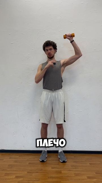 У тебя перекос плеч? Сделай это