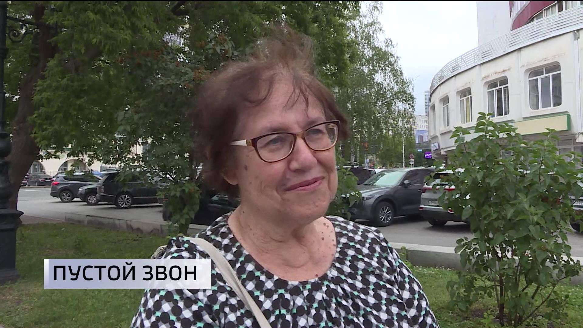 «Вести» спросили уфимцев, как они поступают при звонках с незнакомых номеров
