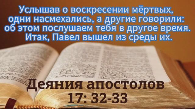 Почему у Павла не получилось?