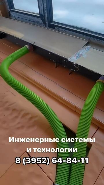МОНТАЖ ГИБКОГО ВОЗДУХОВОДА В #иркутск