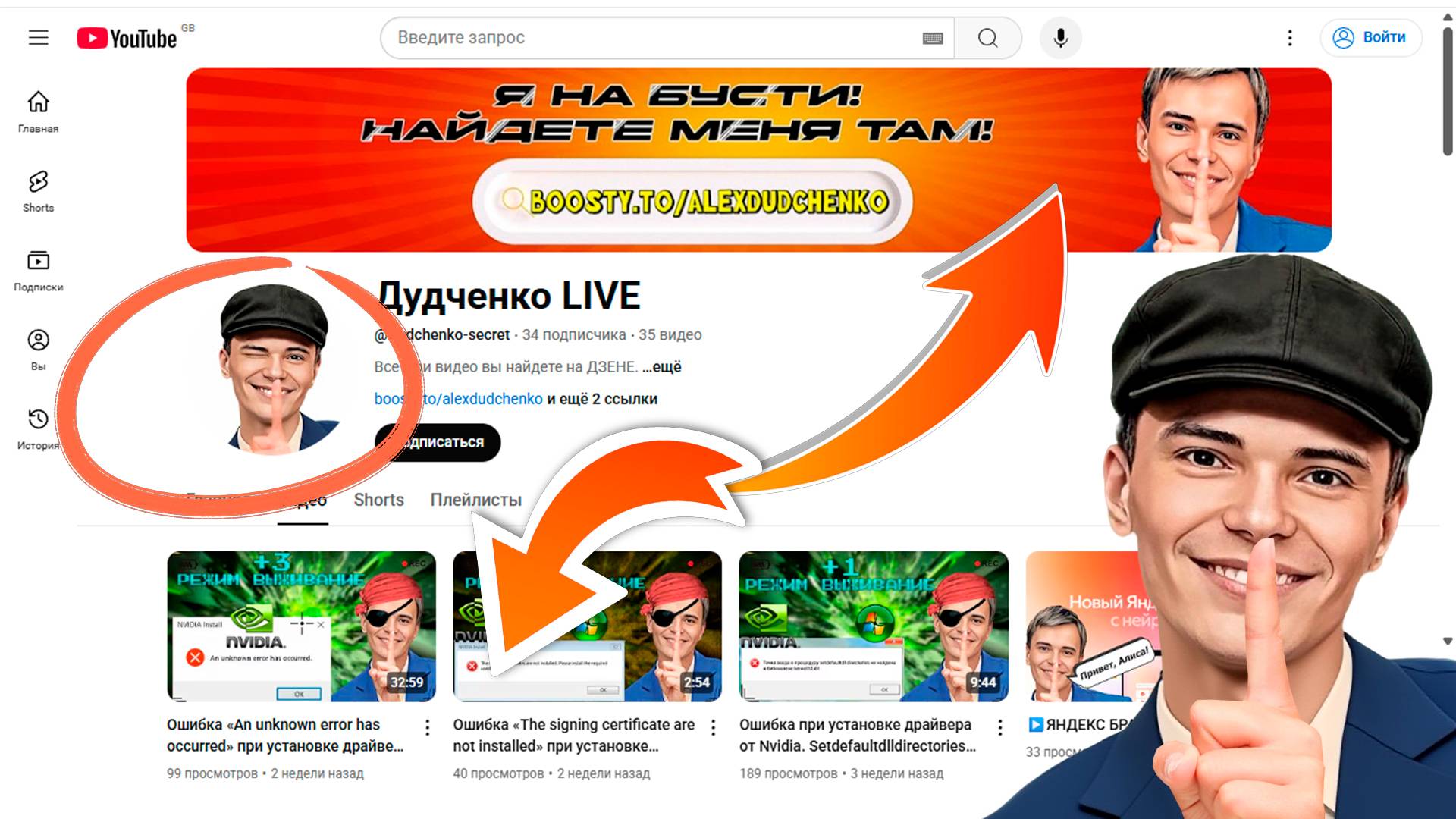 💾СКАЧАТЬ АВАТАРКУ, ШАПКУ, ОБЛОЖКУ С YOUTUBE