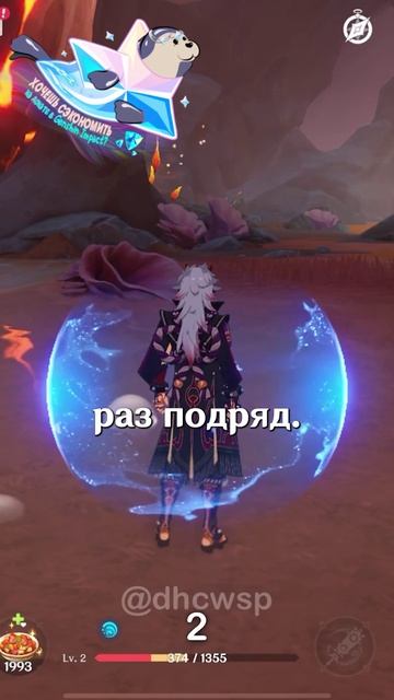 ОН ОПЯТЬ СЛОМАЛ Genshin Impact!