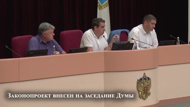 Дайджест заседаний комитетов 17 июня