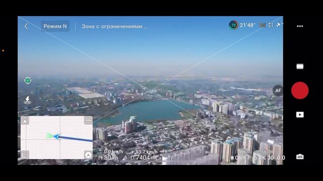 Инструкция по полетам в городах на большие расстояния