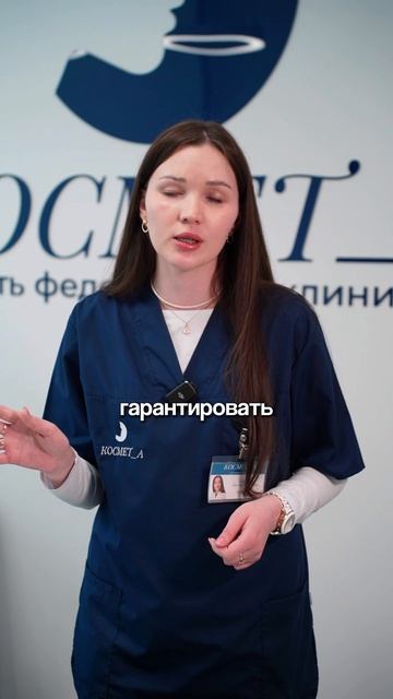 Давно мечтаете о сияющей коже без воспалений?