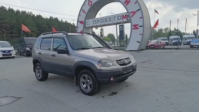 ВАЗ Нива 1,7 л. Бензин МКПП  (80 л.с.) 4WD 2020