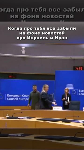 КОГДА ПРО ТЕБЯ ЗАБЫЛИ