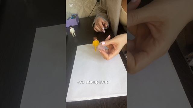 Упражнение на выявление динамик в поле