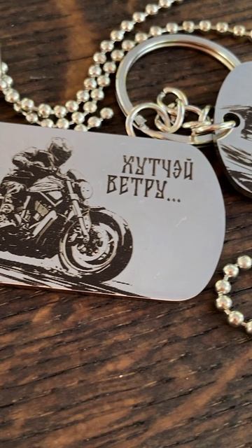 лазерная гравировка на жетонах