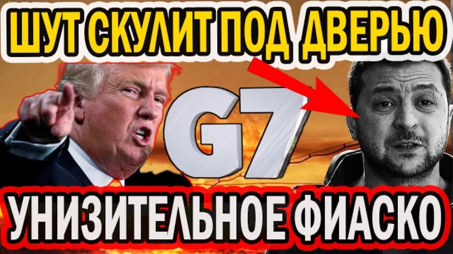 УНИЗИЛИ И ВЫКИНУЛИ! СКУЛИЛ ПОД ДВЕРЬЮ!
