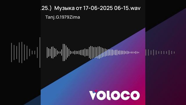 ПОВАЛЬНЫЙ  МОР.  ( 17.05.25.)  Музыка от 17-06-2025 06-15.wav.mp4