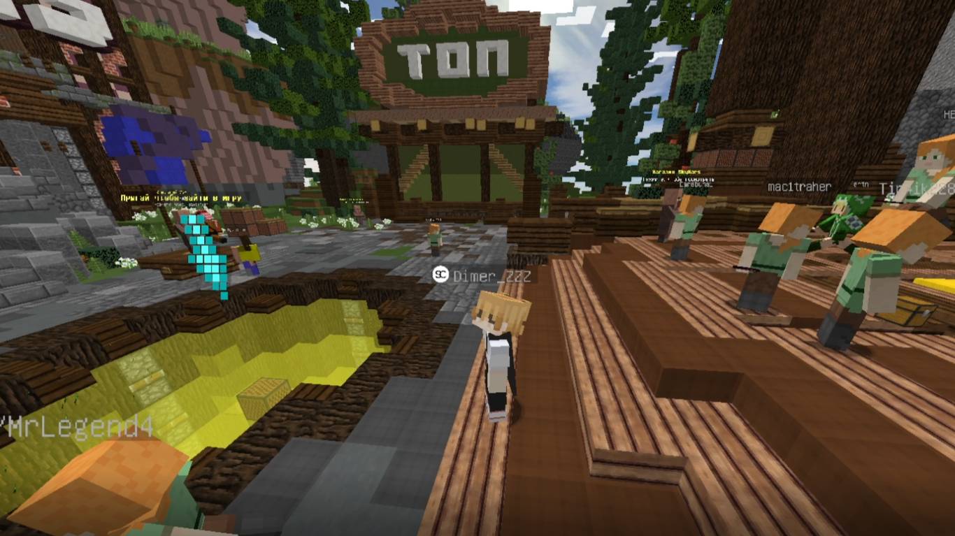 Играю в Skywars в Minecraft