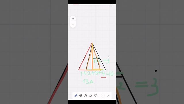 Как сосчитать быстро треугольники
