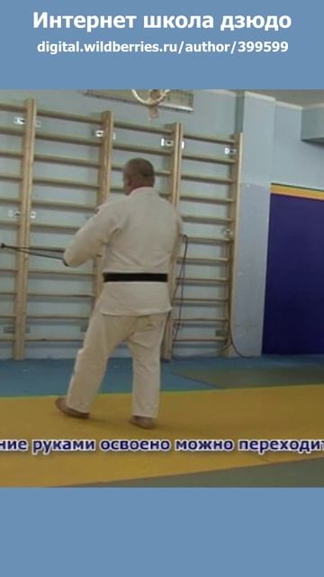 Дзюдо. Самбо.Семинар по работе с резиной4