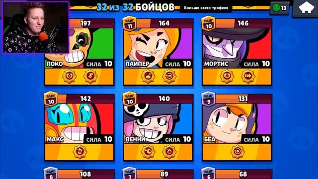 Поззи АПНУЛ 10.000 КУБКОВ ЗА 1 ДЕНЬ В BRAWL STARS