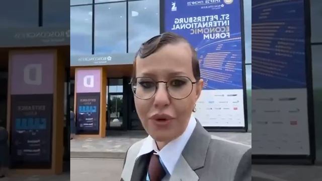 Ксения Собчак удивилась, что на этом ПМЭФ нет ни одной эскортницы !!!