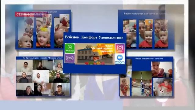 Наш Детский сад