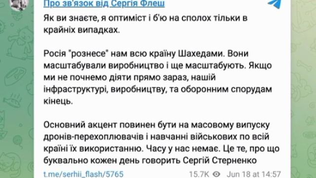 🇷🇺💥🇺🇦Россия «разнесет» всю Украину «Шахедами», - эксперт ВСУ

▪️О большой опасности БПЛА «Геран