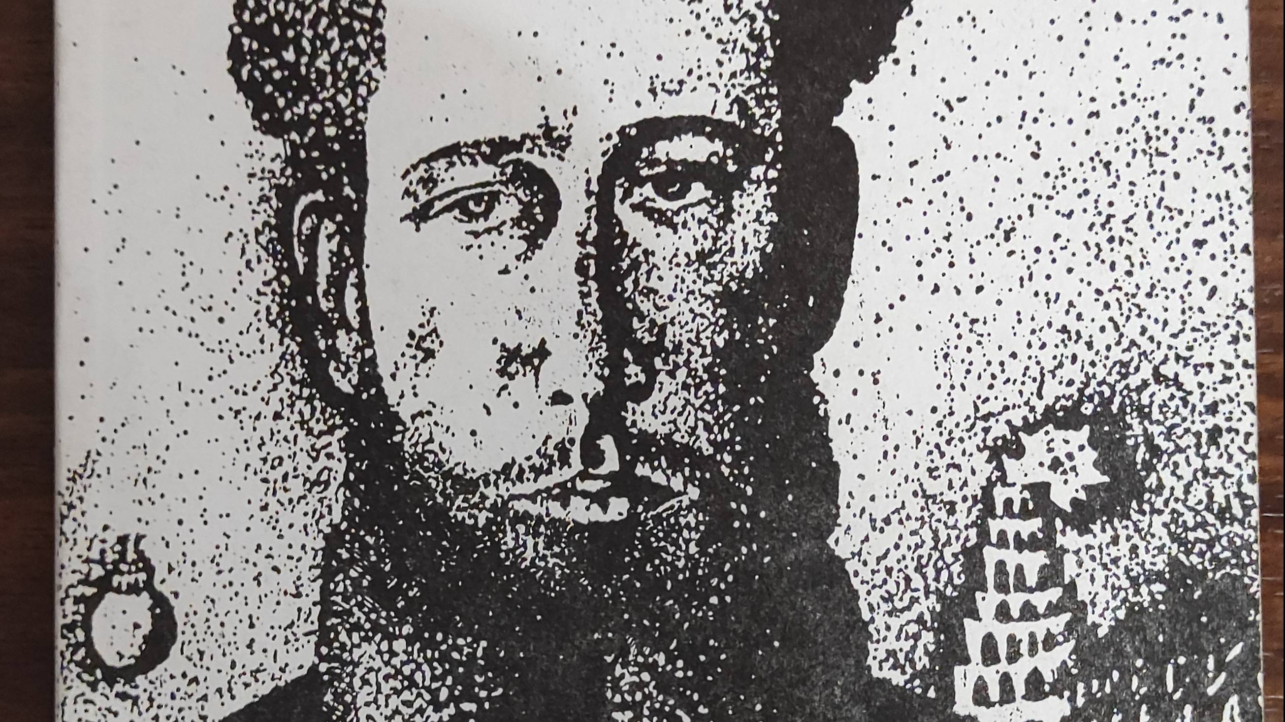 КНИГА 912 Константин К. Кузьминский. Вавилонская башня (Подвал наверху Брайтон-Битч, 1992)