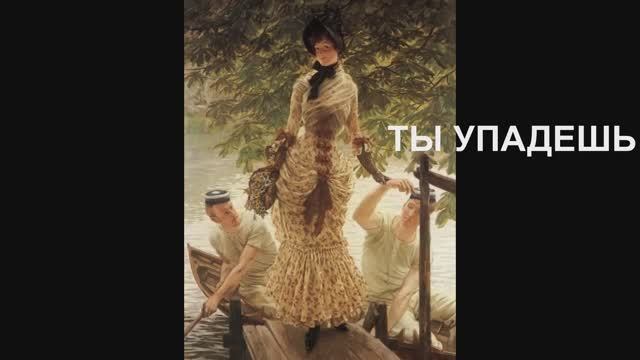 История бескультурья. Невозможность Эйфелевой башни