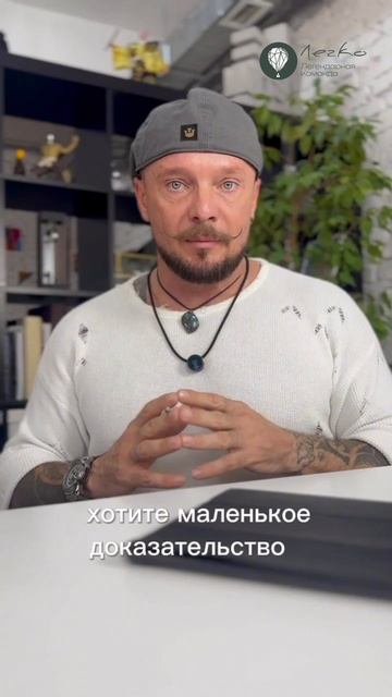 Залог гармоничного развития команды