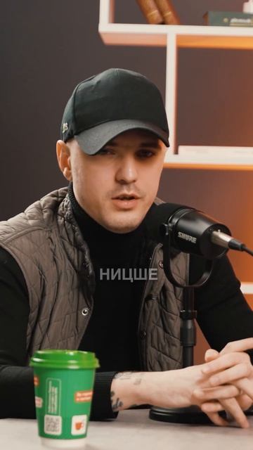 Так говорил Заратустра #ванядыба #интервью #нитше #такговорилзаратустра