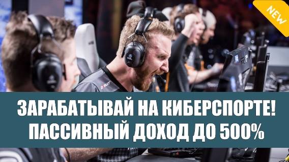 Ставки КС ГО от 1 рубля скинами ⚠ Кс го ставка