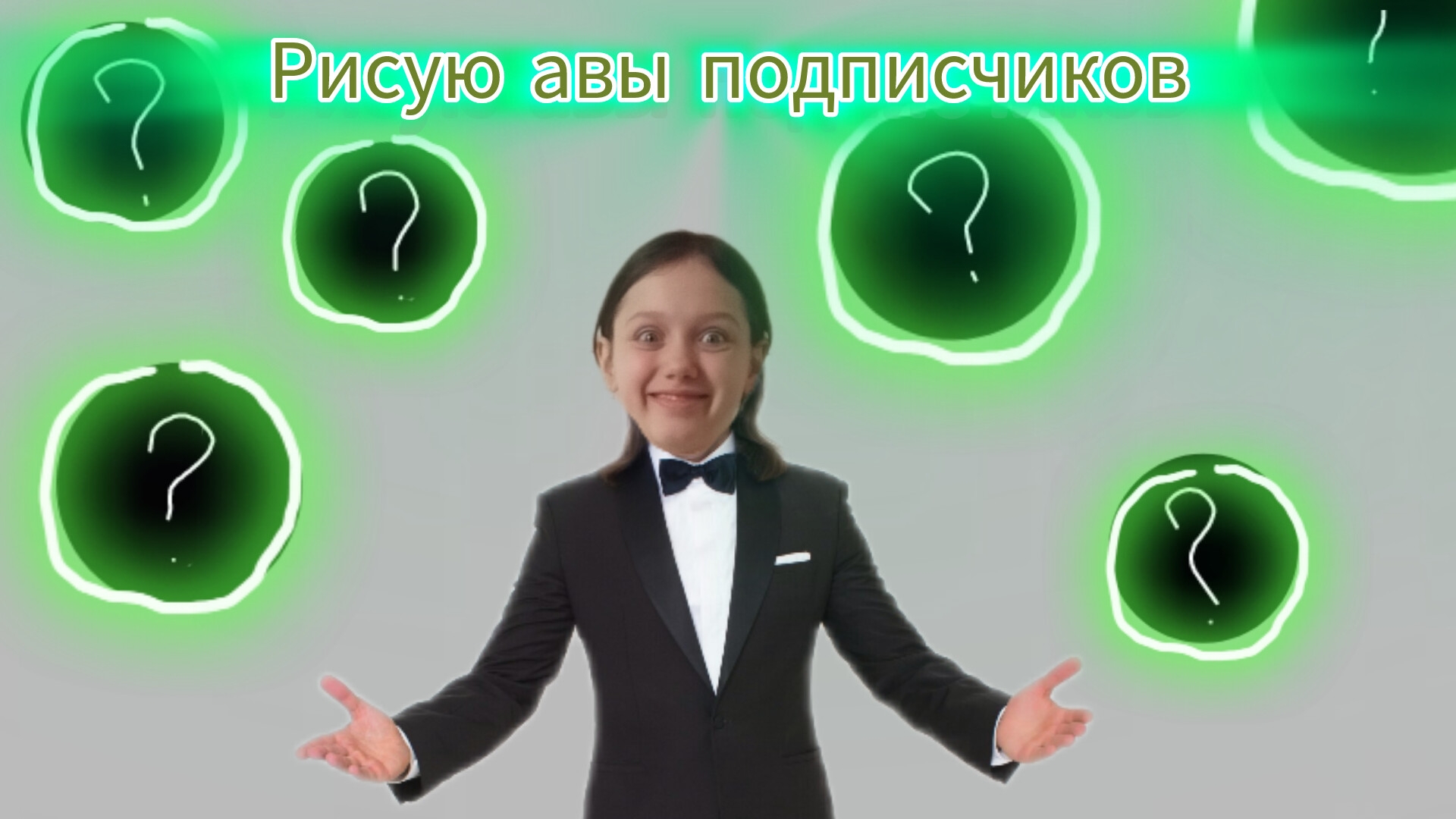 рисую аватарки подписчиков ❤