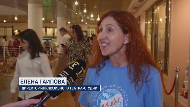 Театр-студия  "Лестница" на канале Краснодар